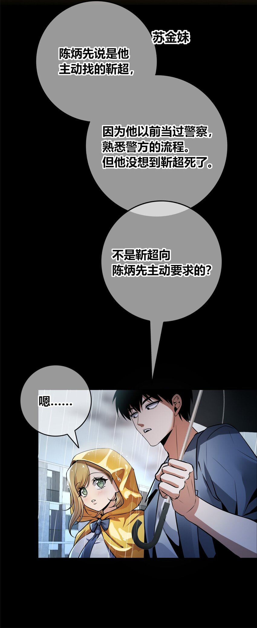第 49 页