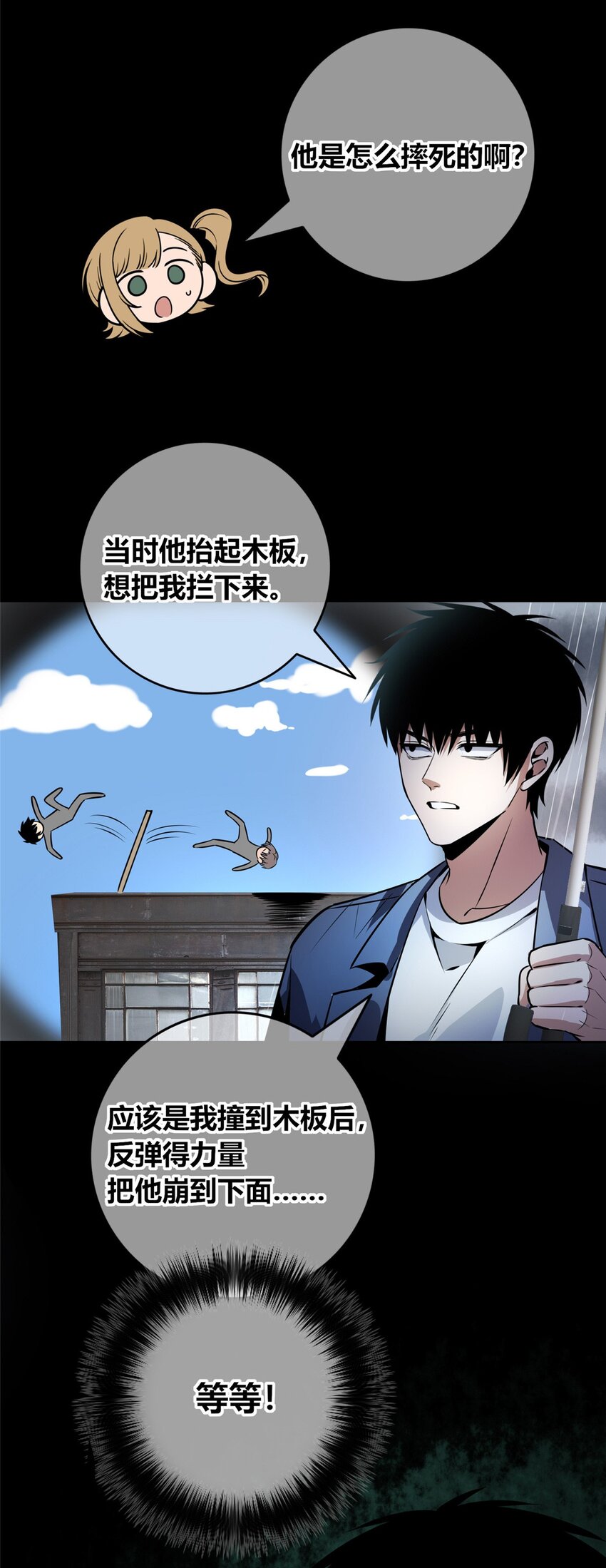 第 53 页