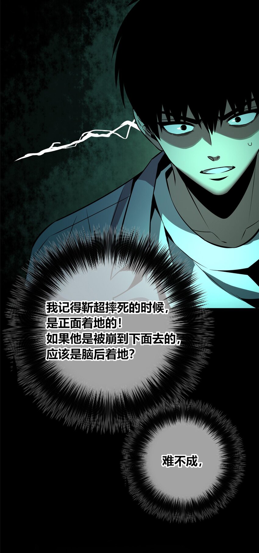 第 54 页