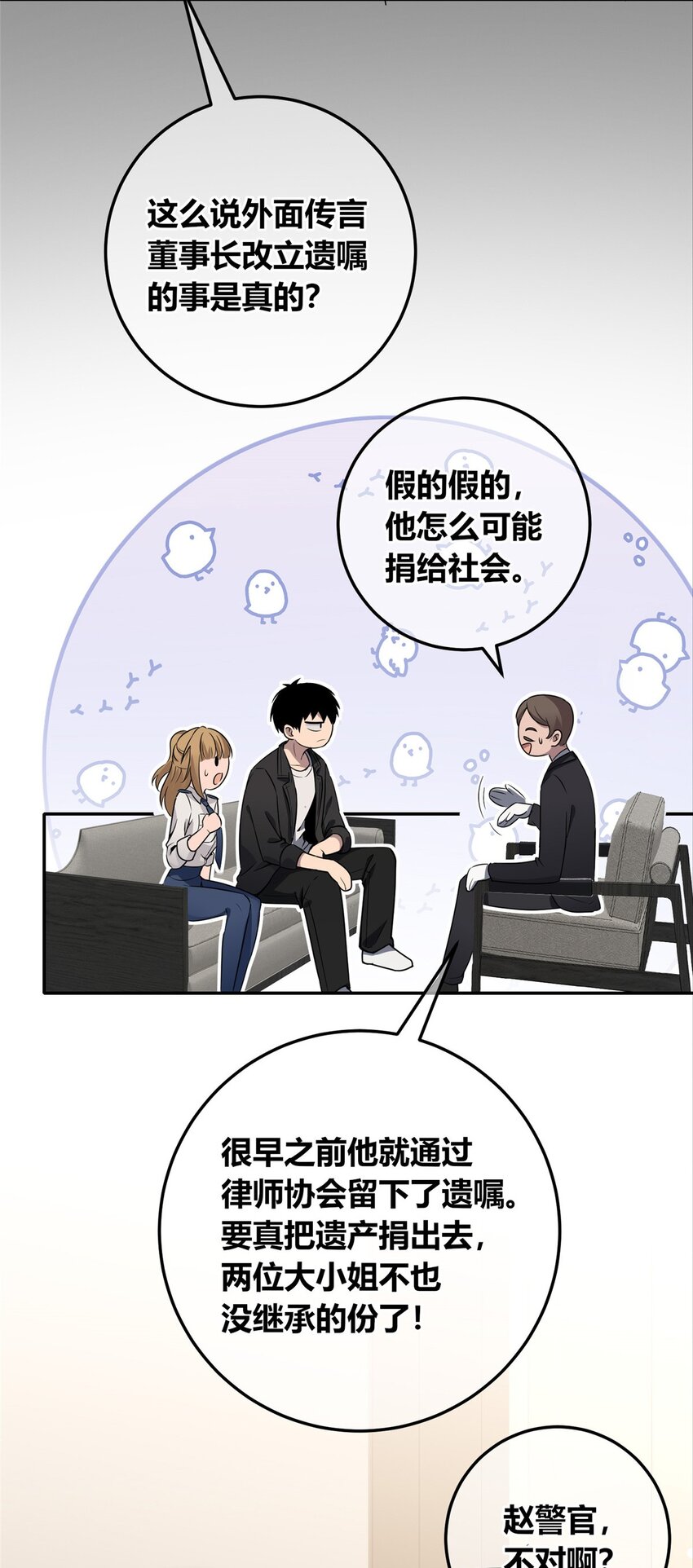 第 27 页