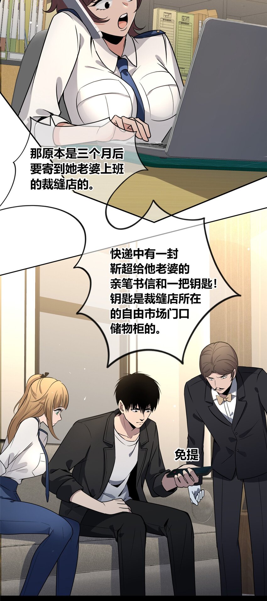 第 33 页