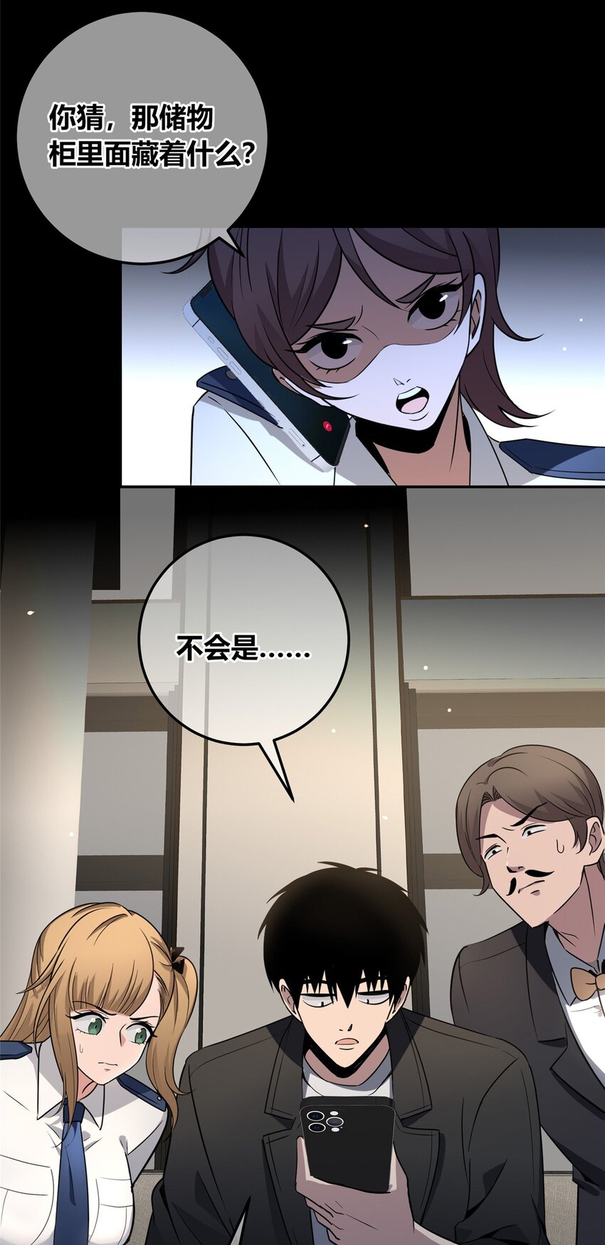 第 34 页