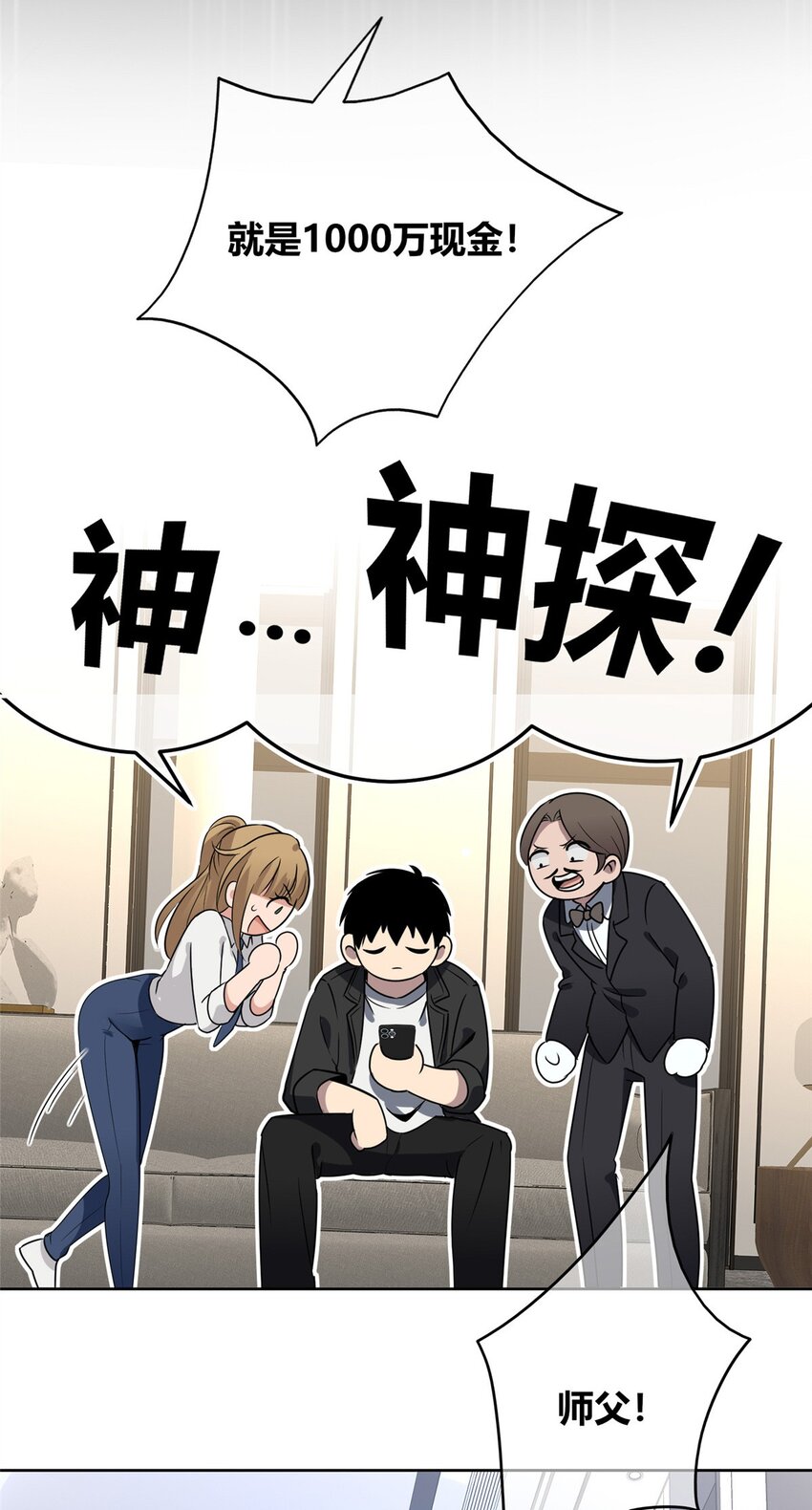 第 36 页