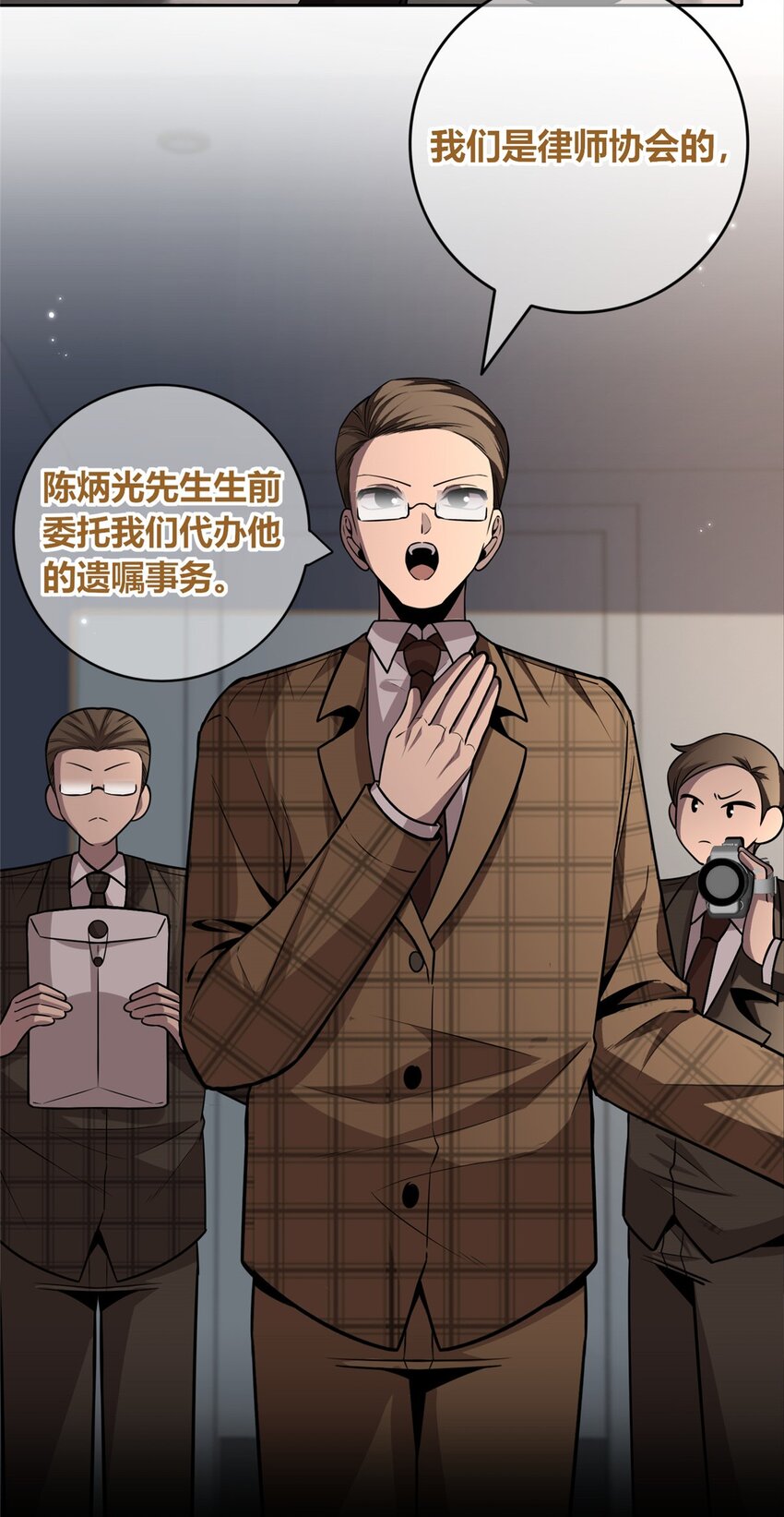 第 29 页
