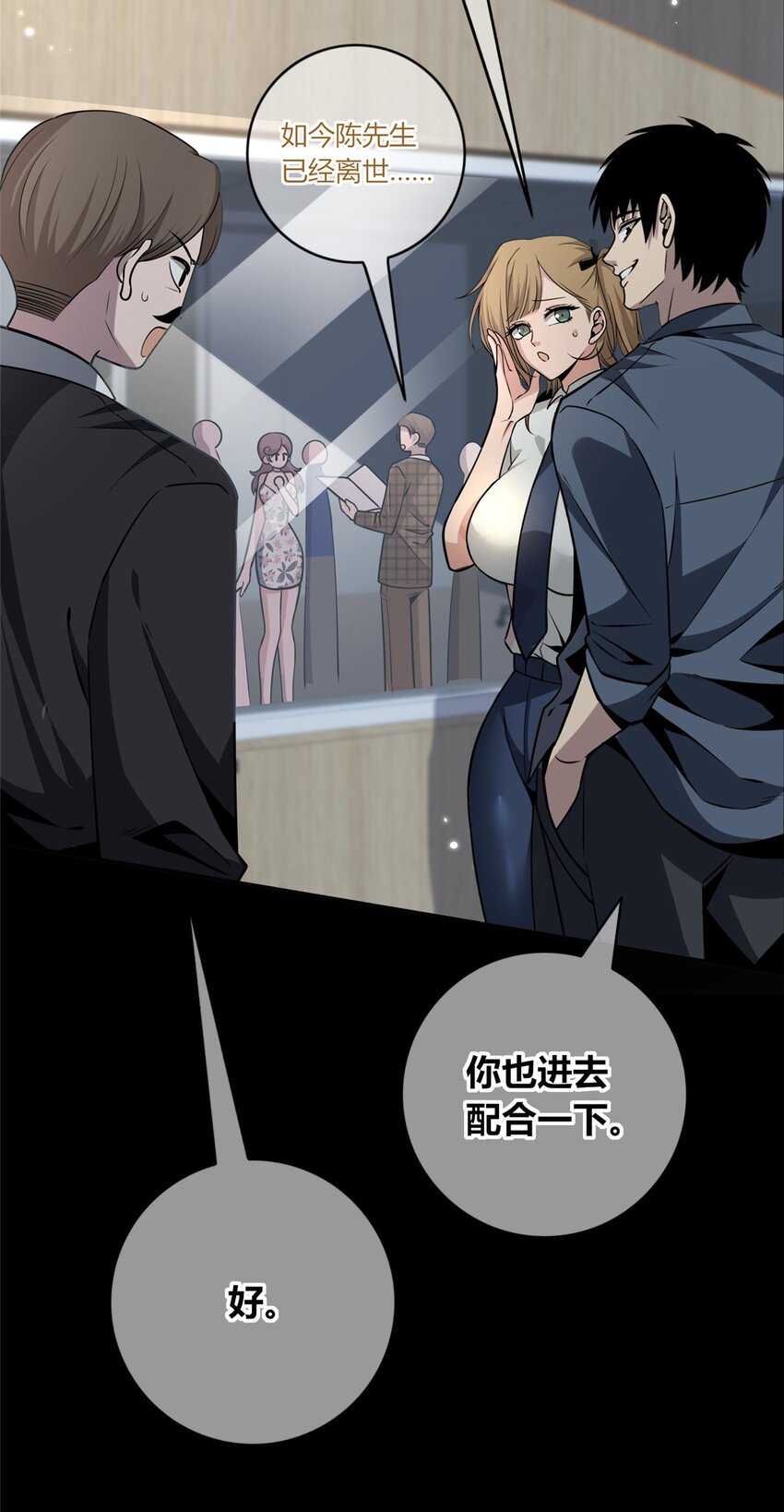 第 31 页