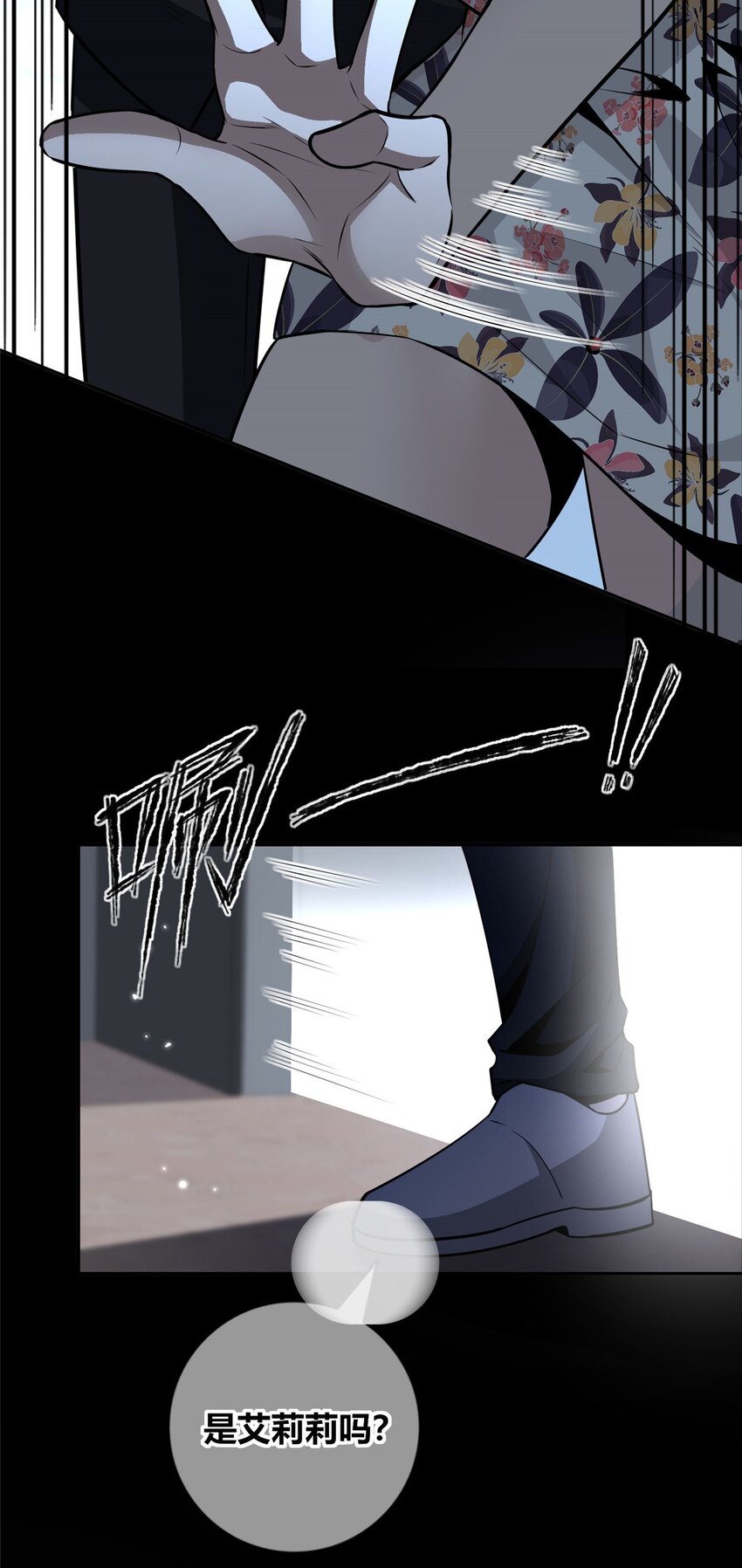 第 43 页