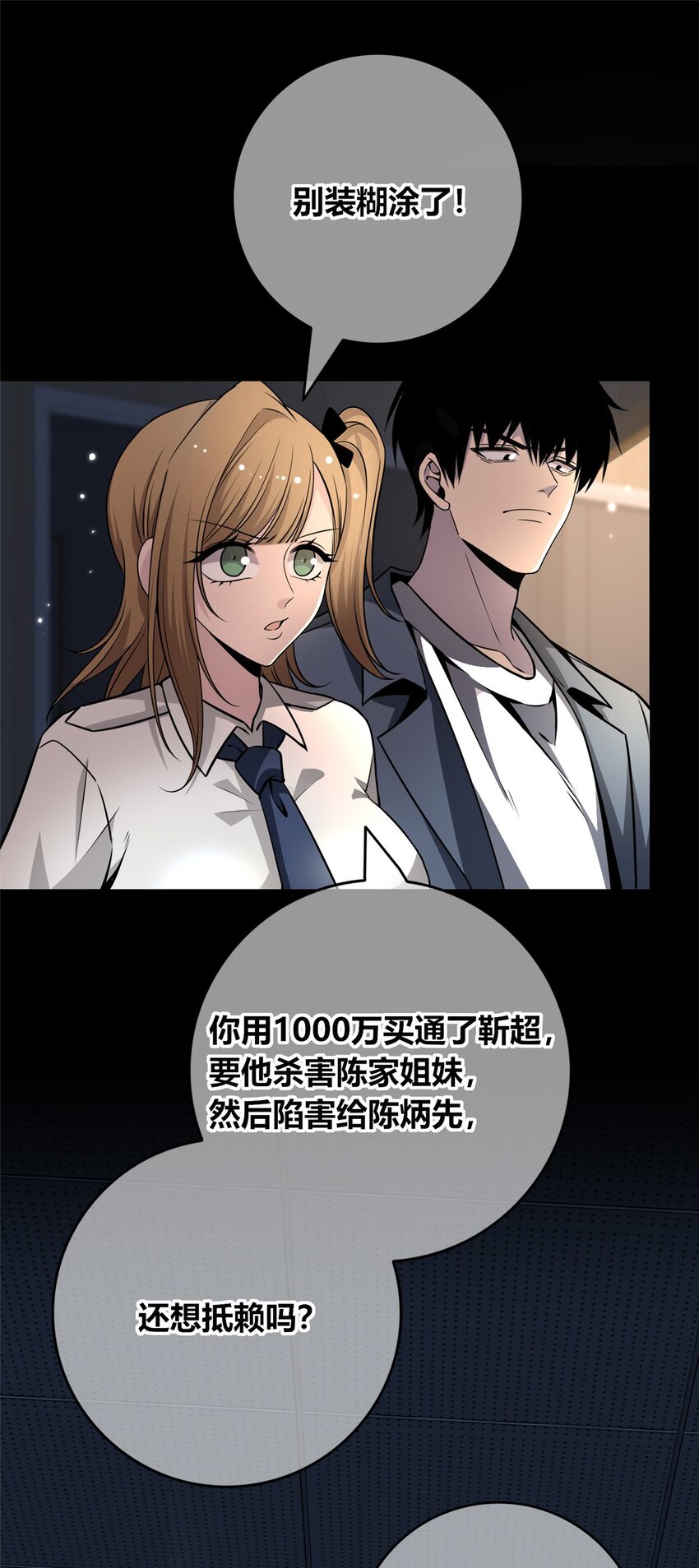 第 48 页