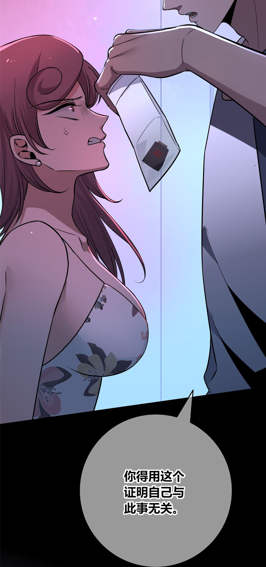 第 38 页