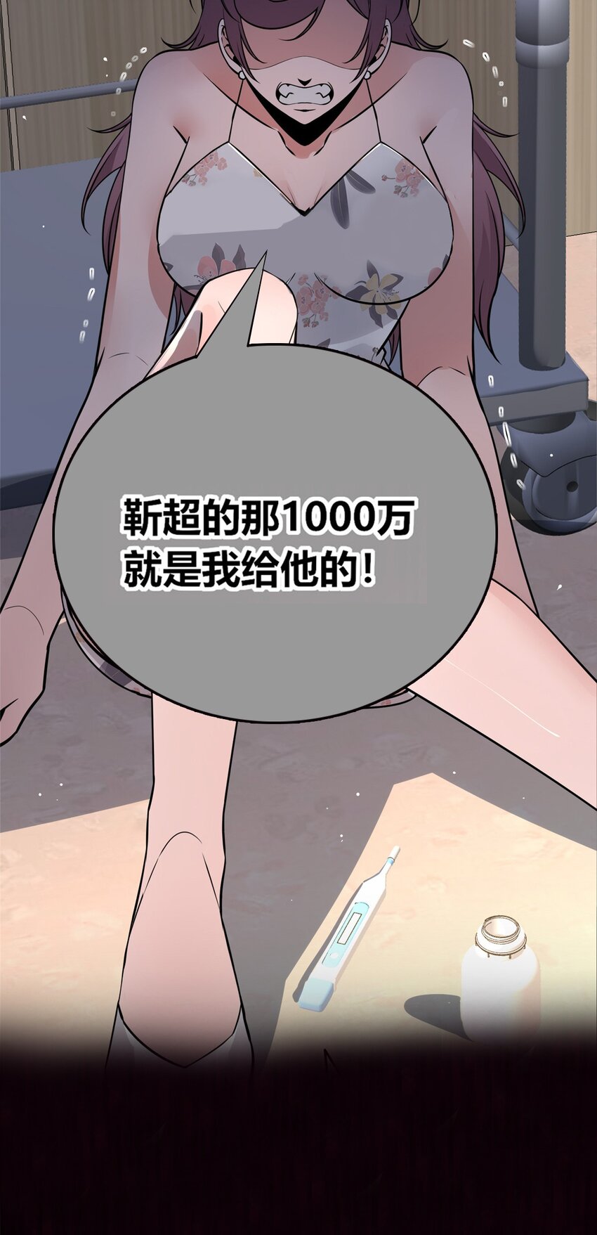 第 49 页