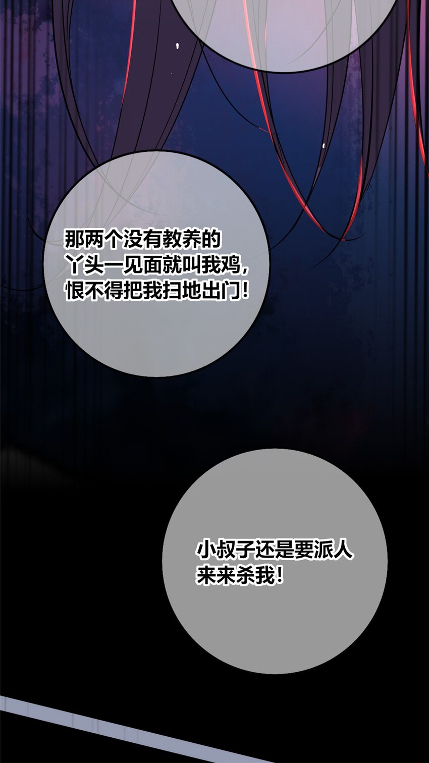 第 52 页