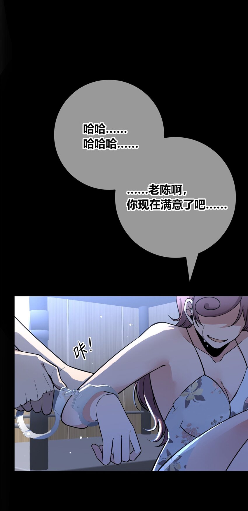 第 59 页