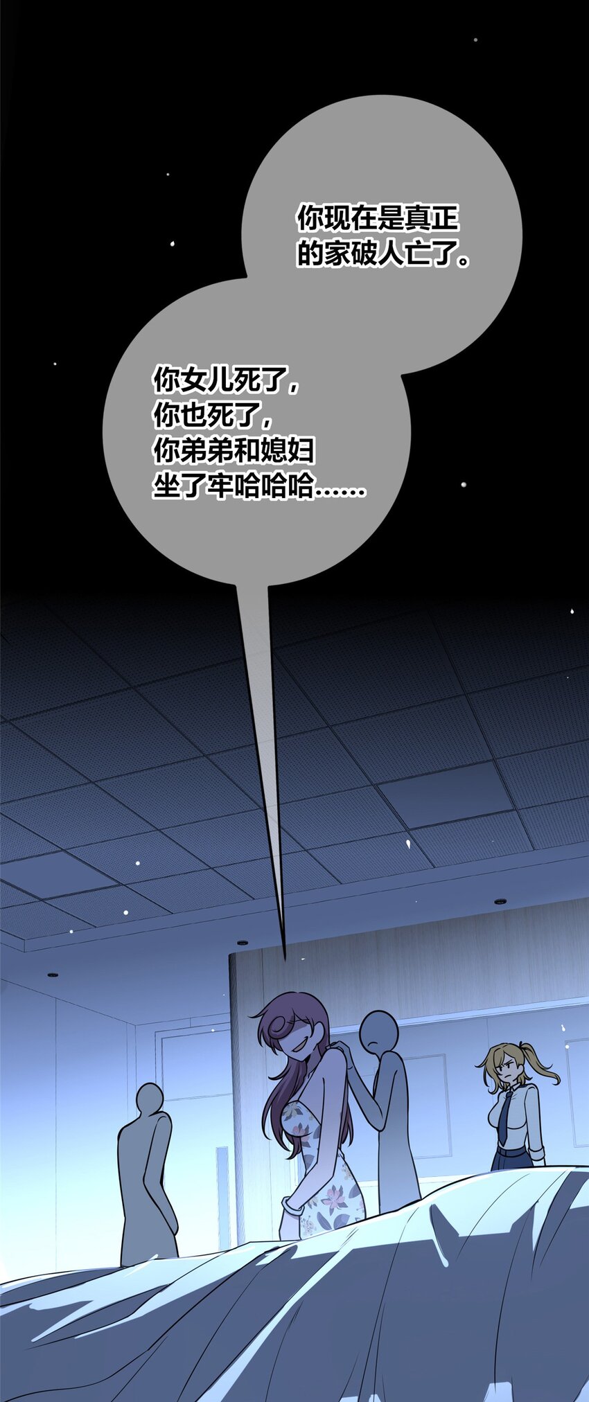 第 60 页