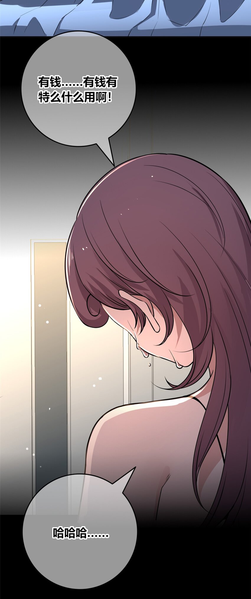 第 61 页