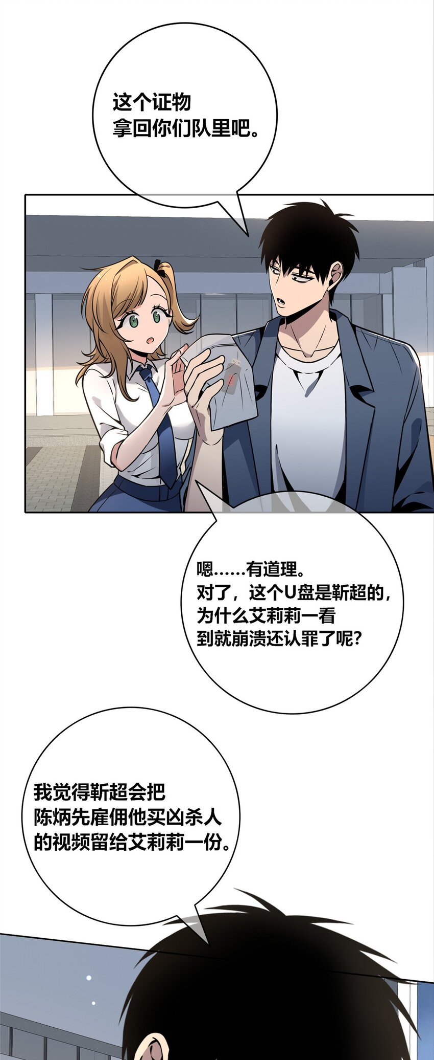 第 67 页