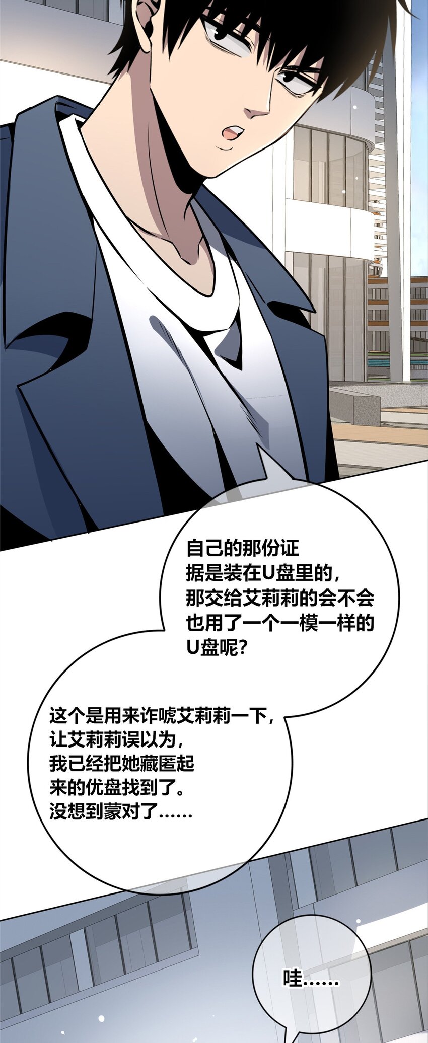 第 68 页