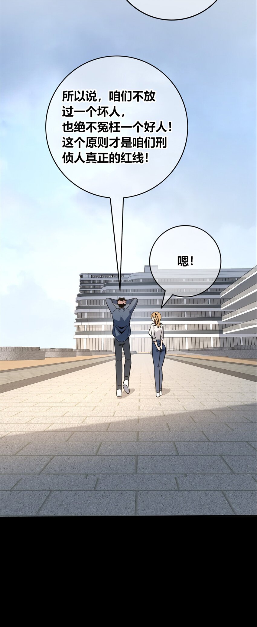 第 71 页