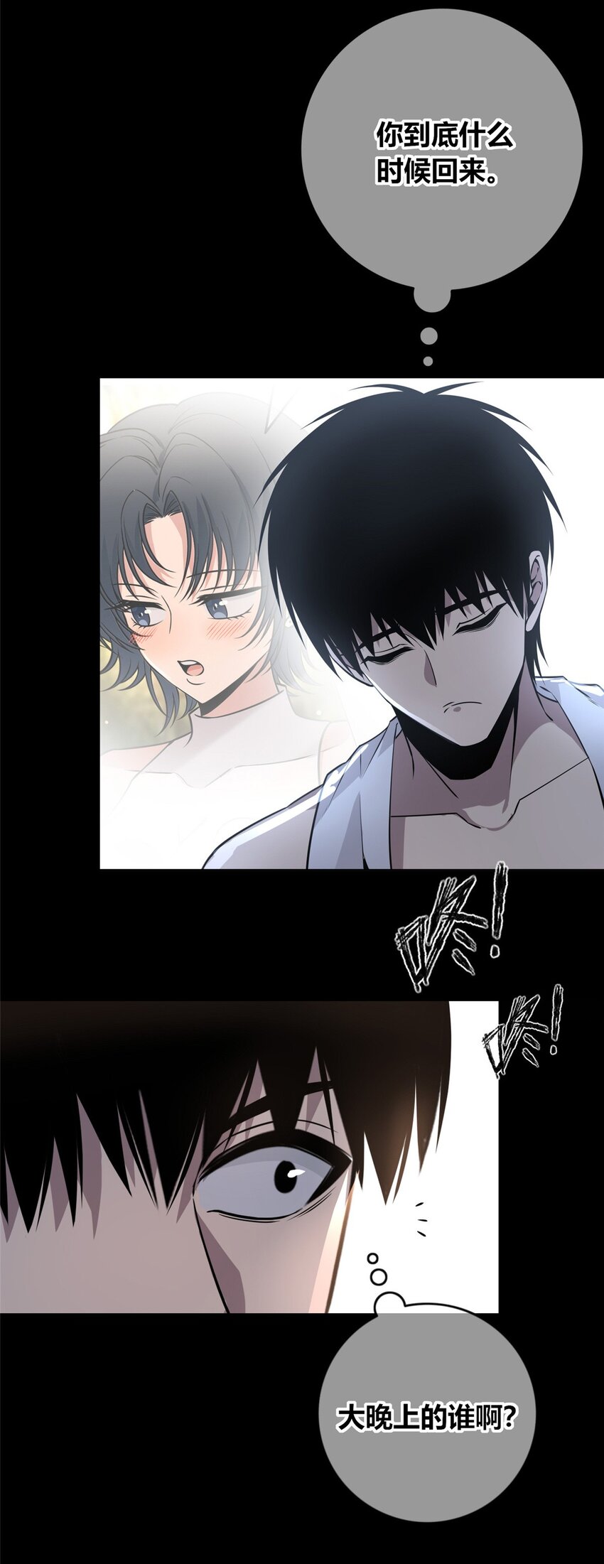 第 74 页