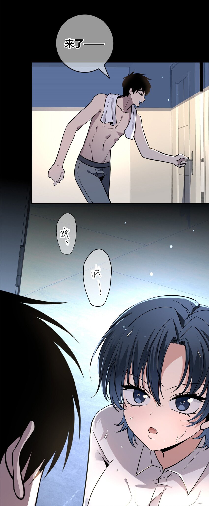 第 75 页