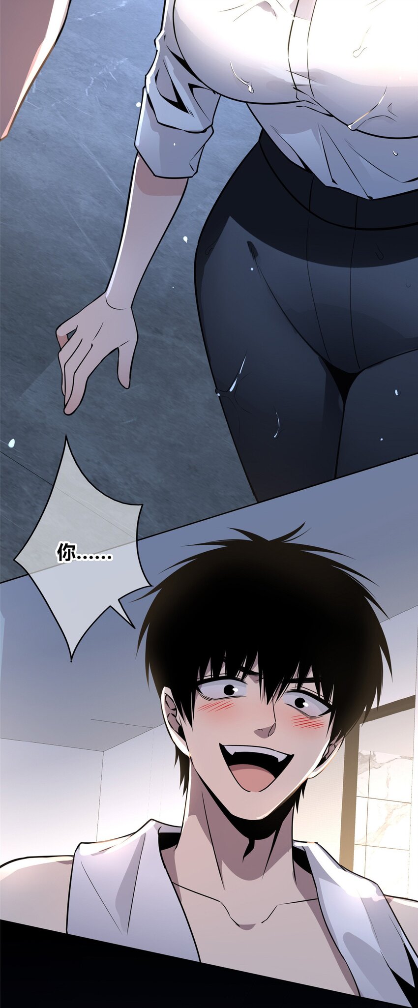 第 76 页