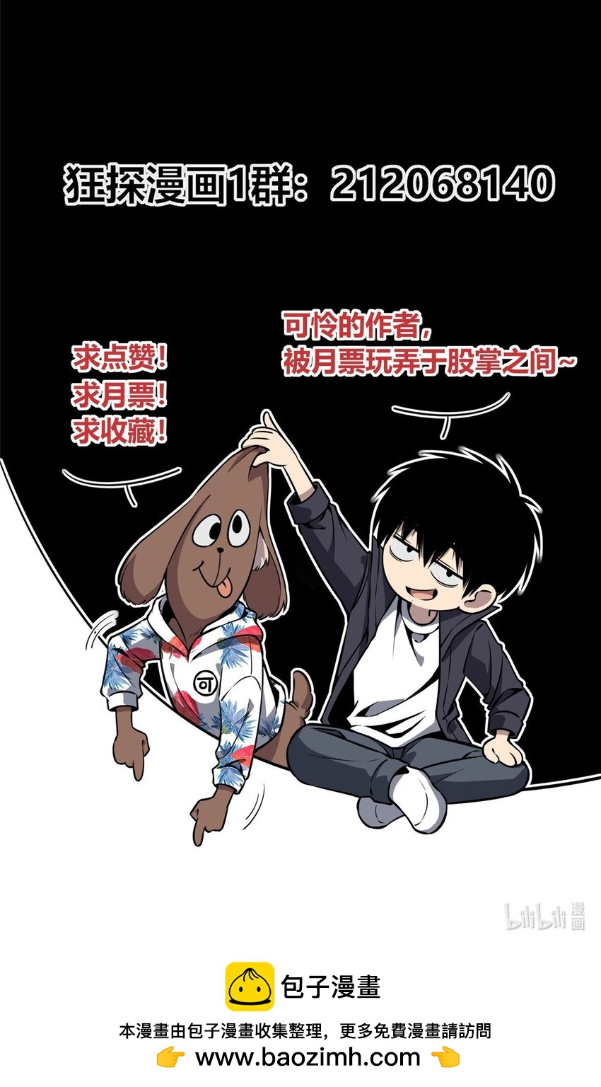 第 79 页