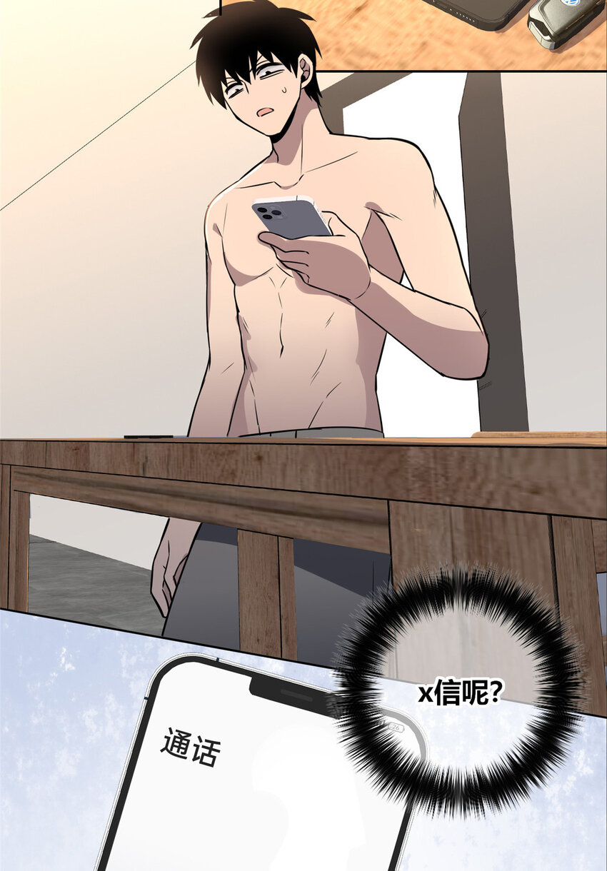 第 51 页