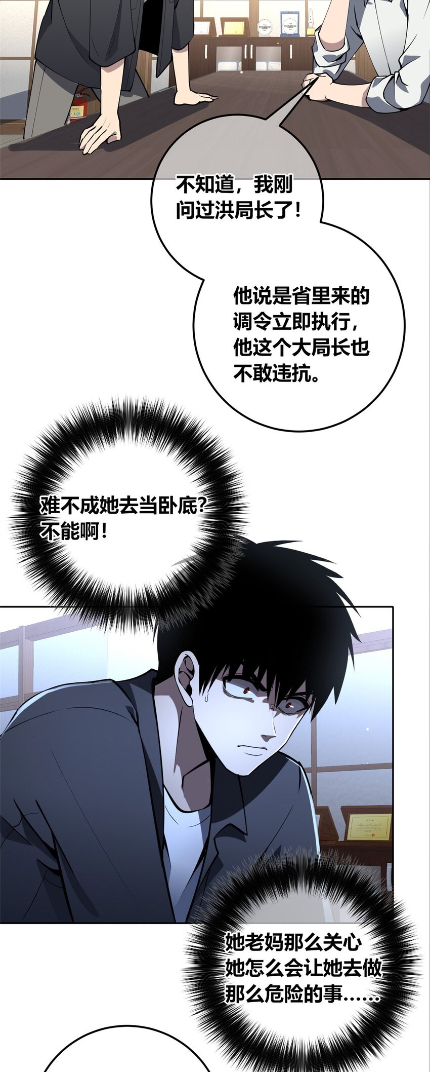 第 31 页