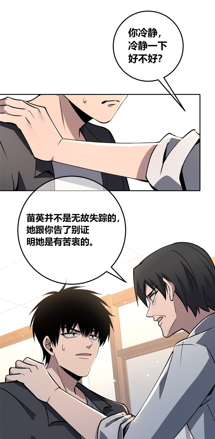 第 33 页