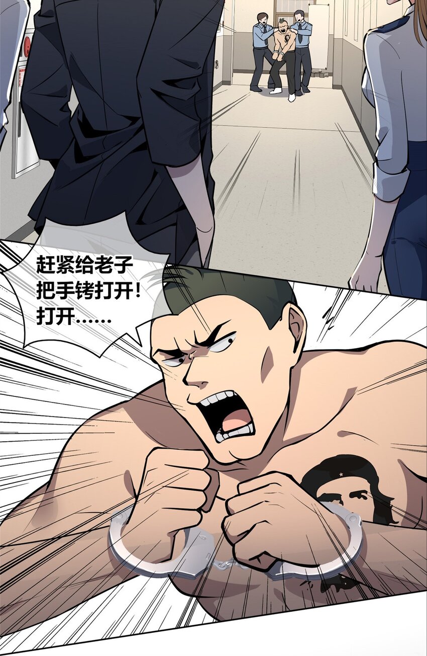 第 46 页