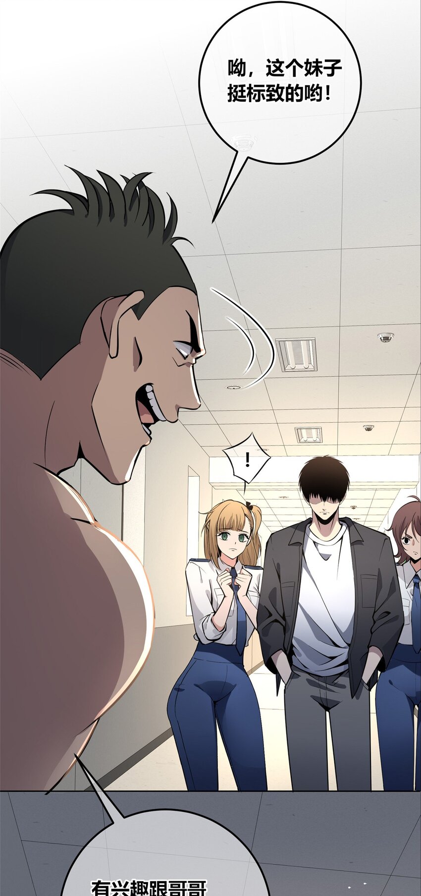 第 47 页