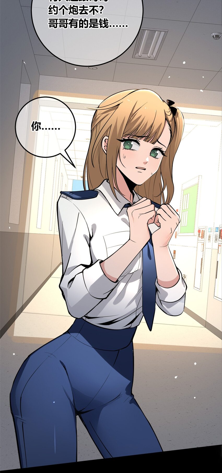 第 48 页