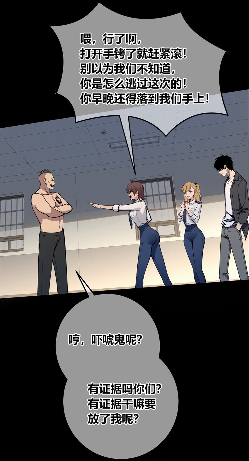 第 49 页