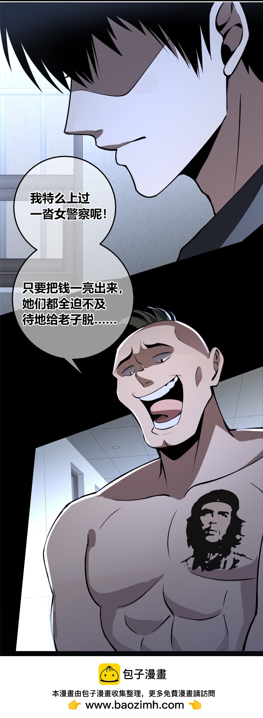 第 50 页