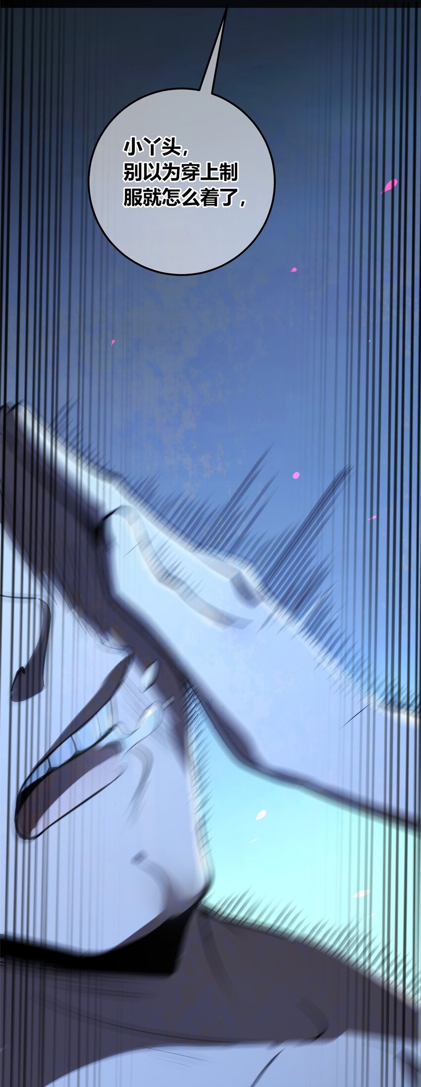 第 51 页