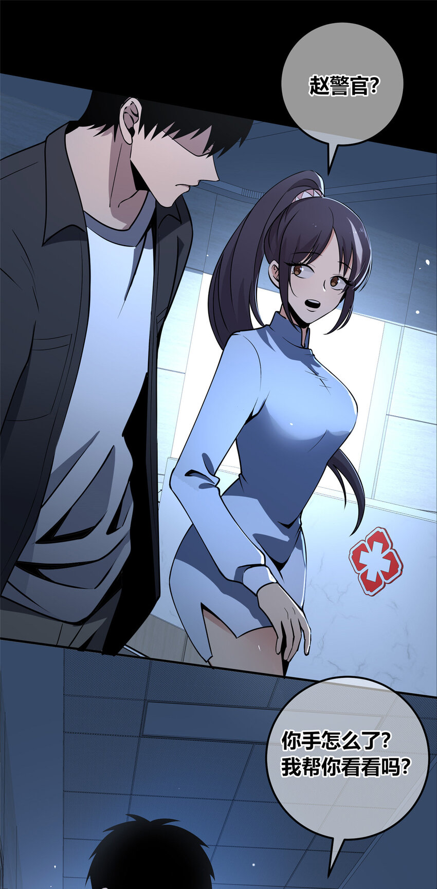 第 21 页