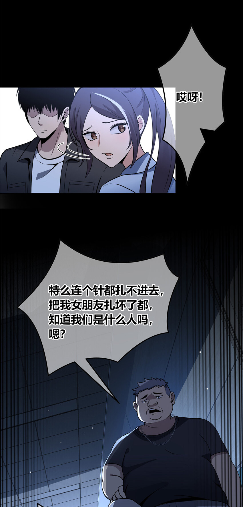 第 24 页