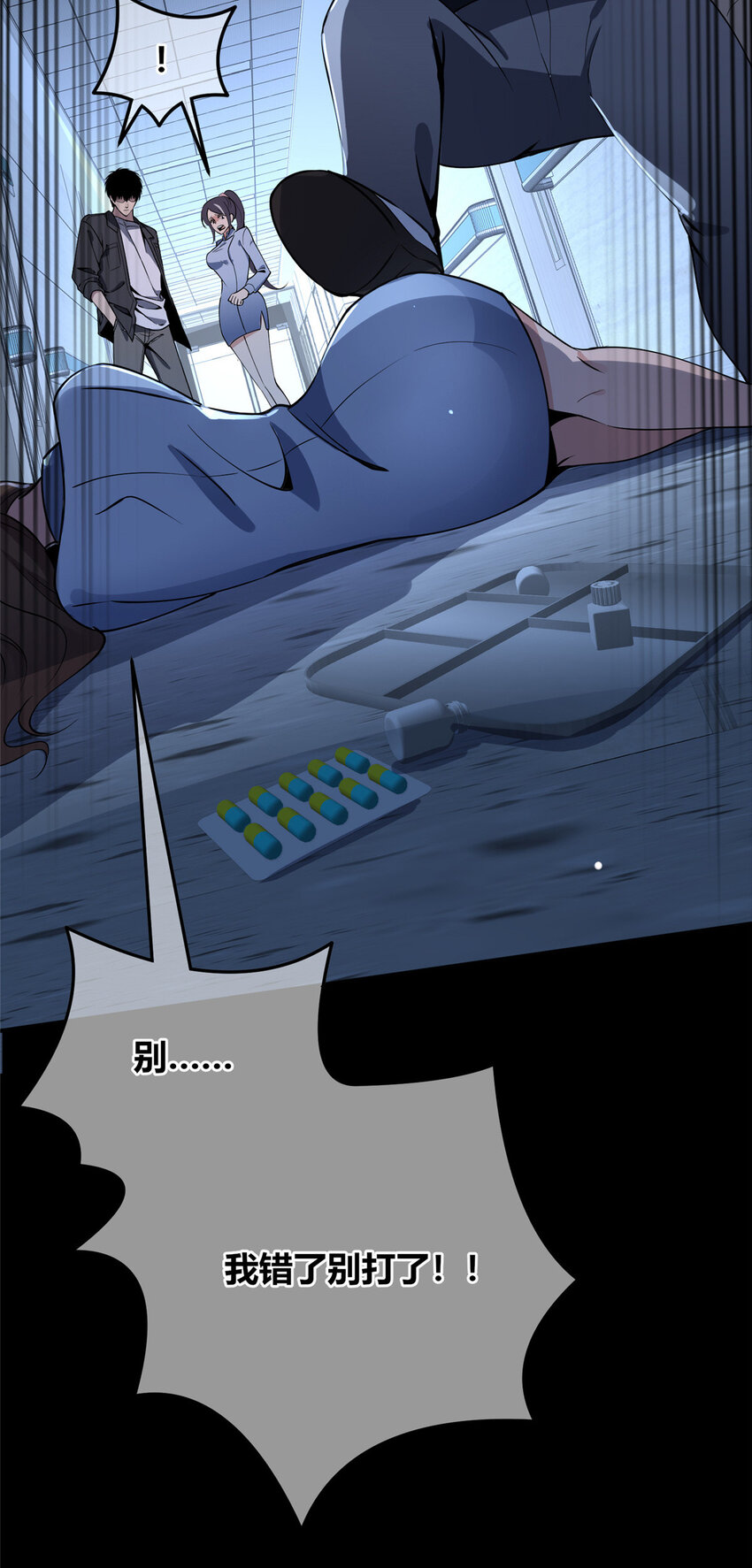 第 25 页