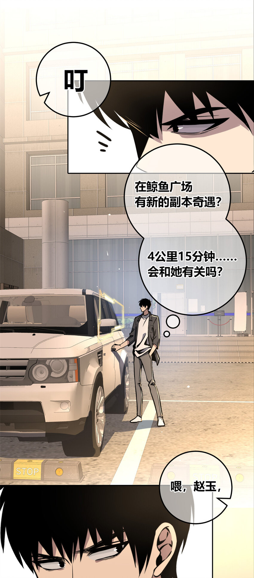 第 45 页