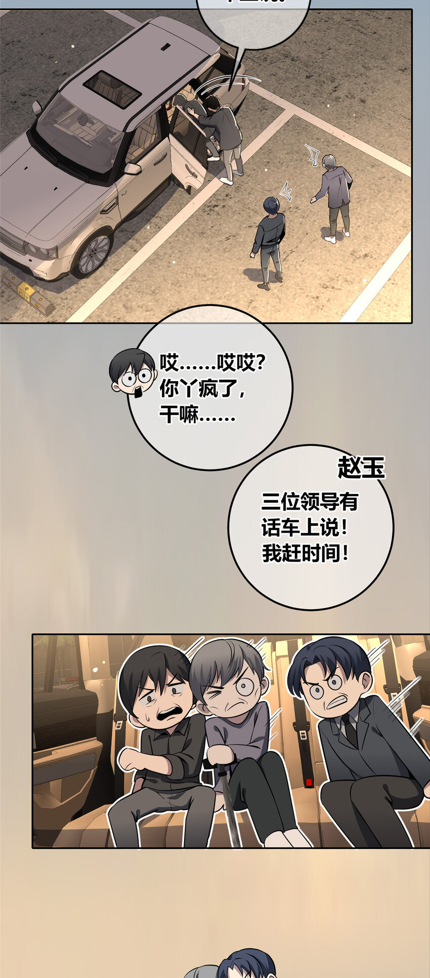第 47 页