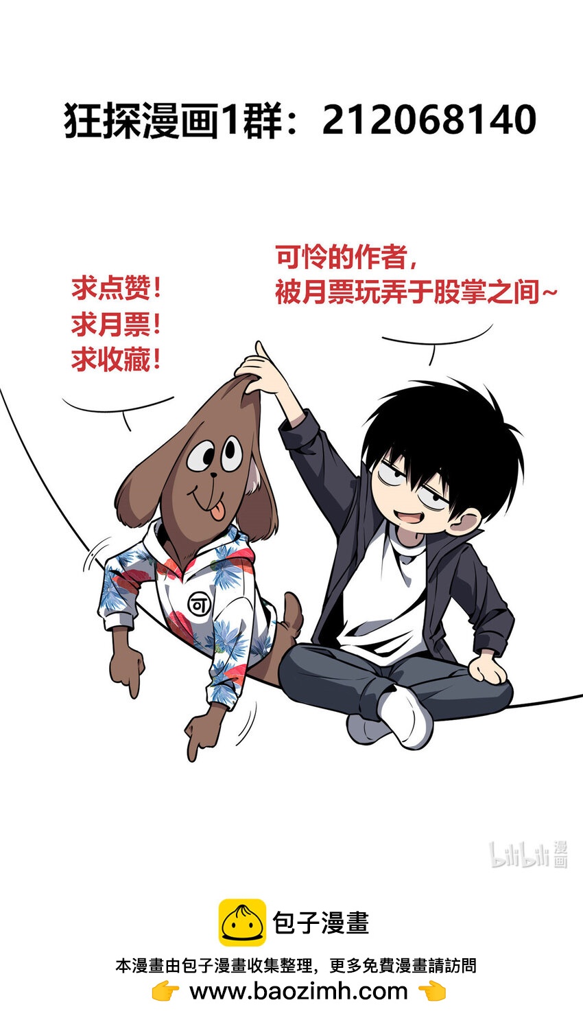 第 54 页