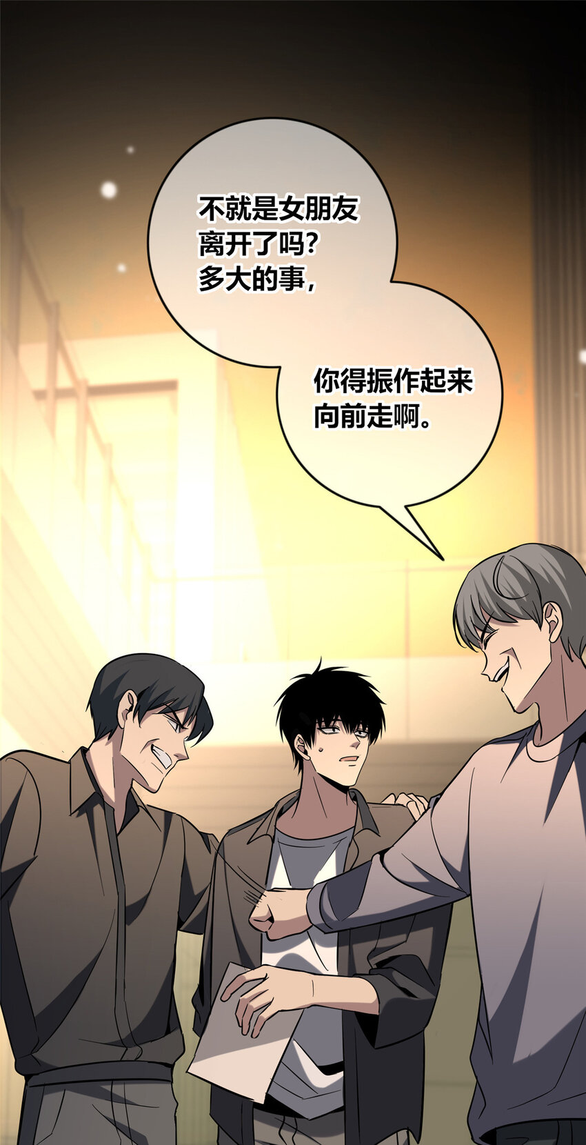 第 31 页