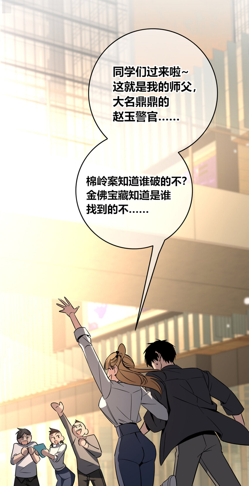 第 36 页