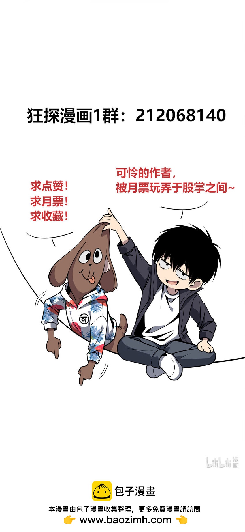 第 45 页