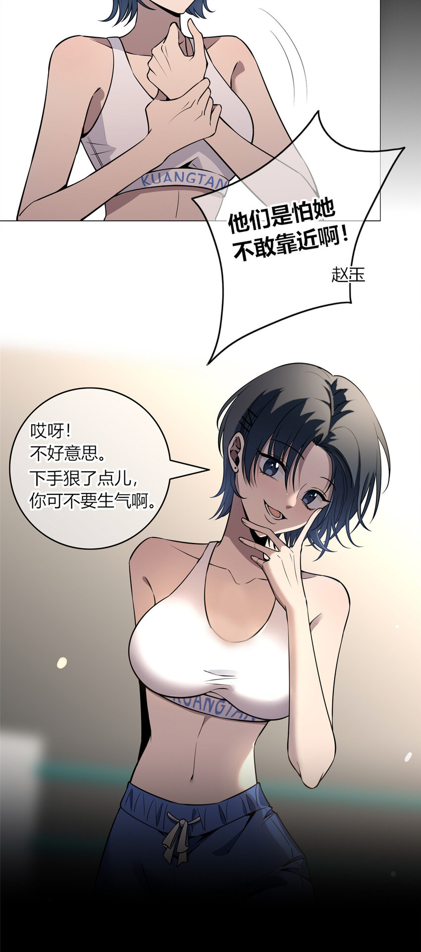 第 15 页