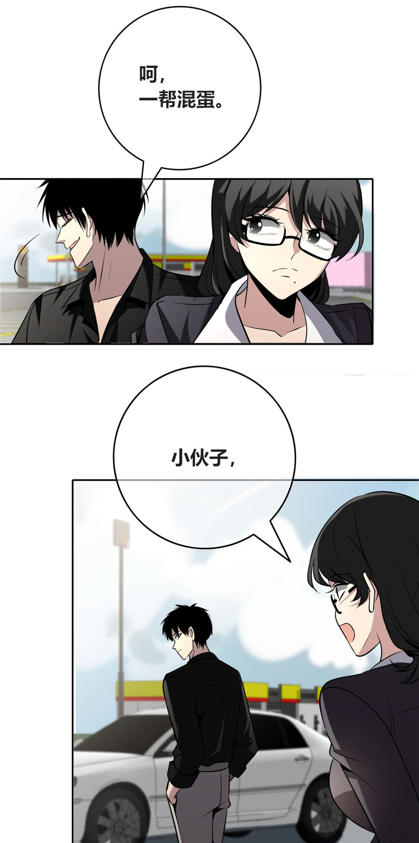 第 20 页
