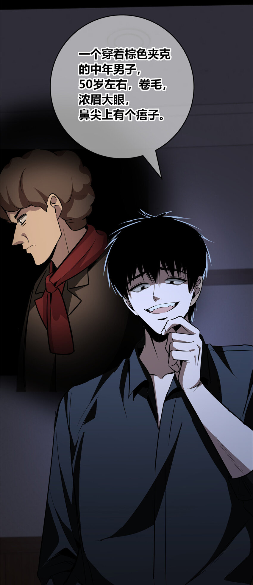 第 31 页