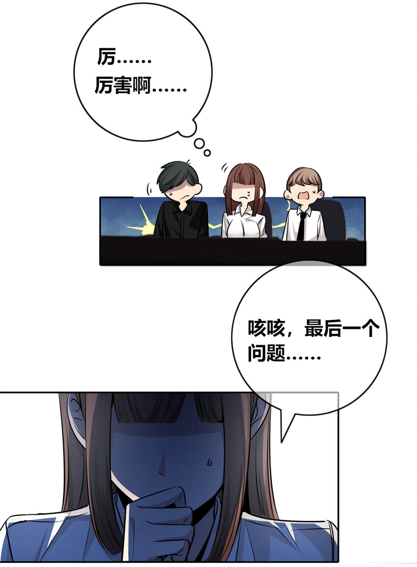 第 38 页