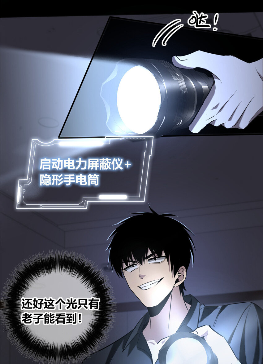 第 44 页