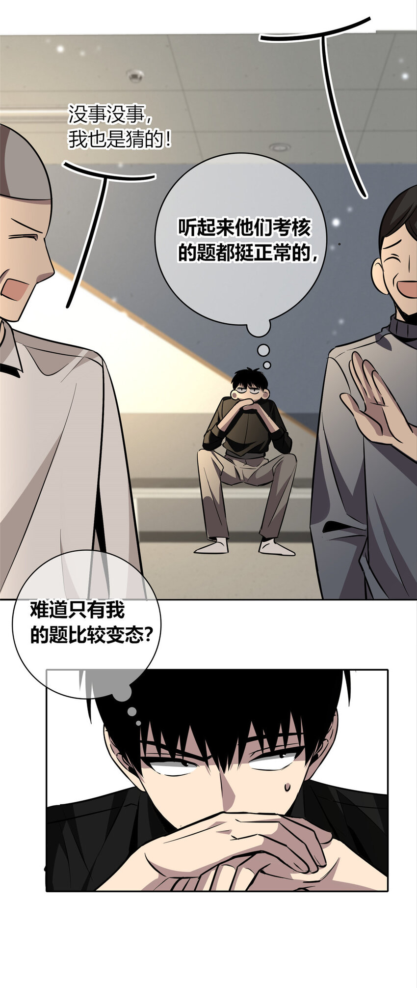 第 49 页