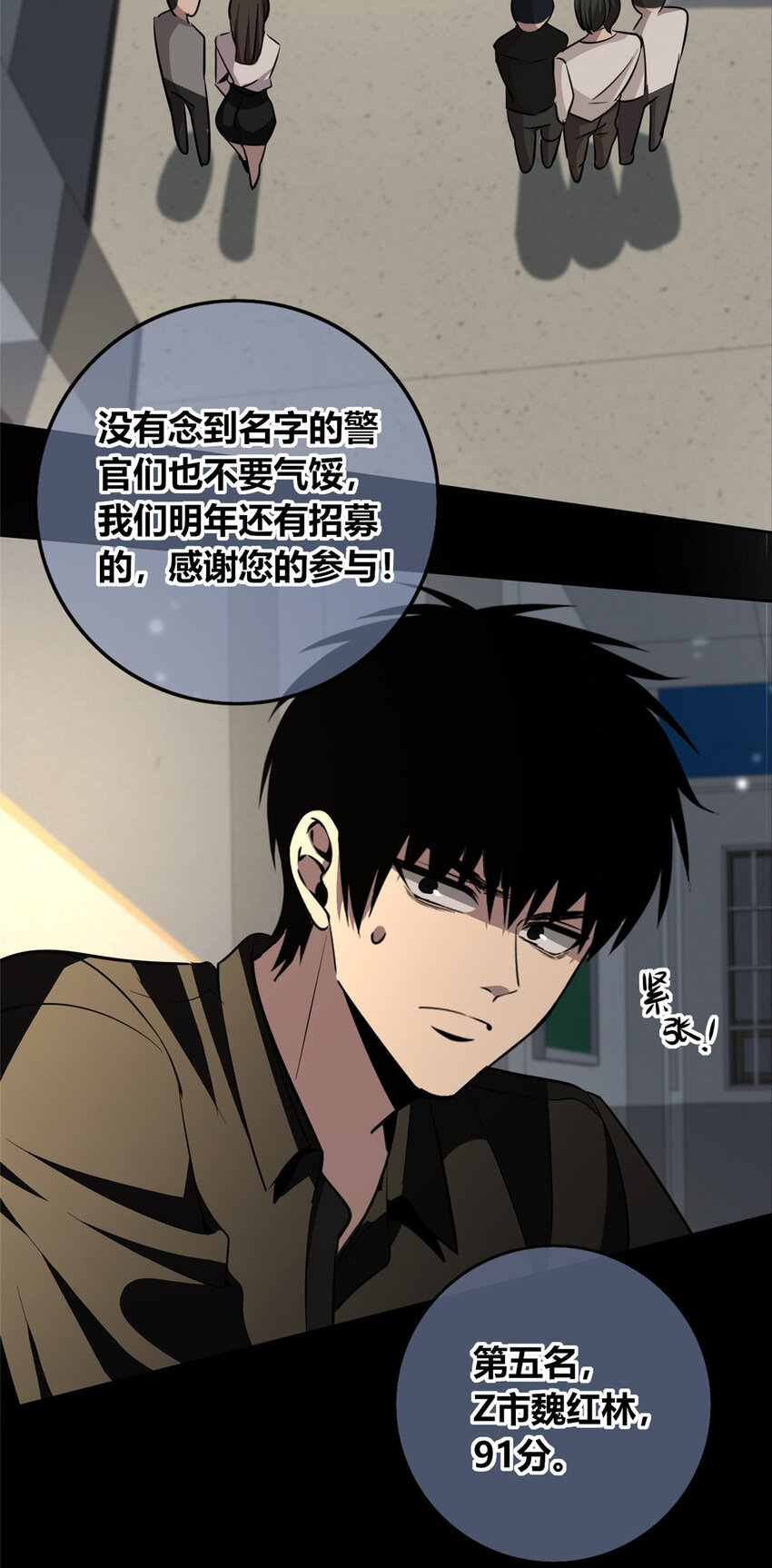 第 51 页