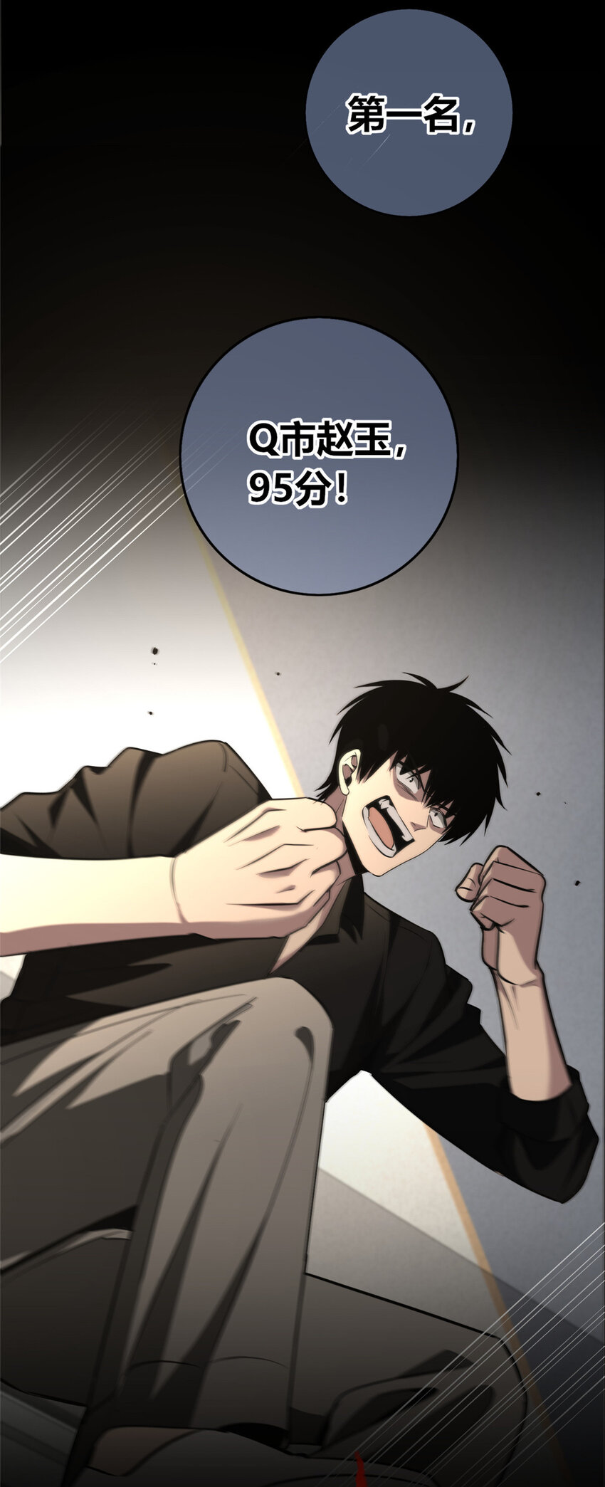 第 54 页